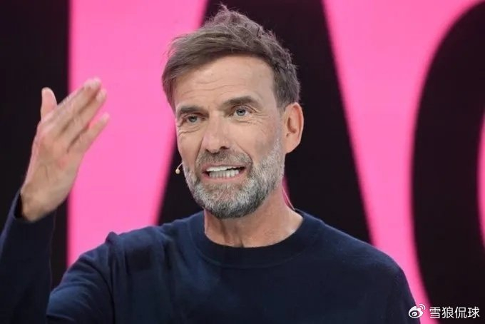 九游官网-辟谣三连！克洛普经纪人否认执教传闻 皇马候选主席遭连续打脸|里克尔梅|德国|皇家马德里|恩里克|科西_新浪体育_新浪新闻